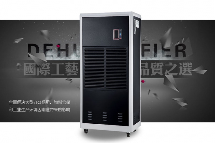 潮濕天氣！除濕神器應(yīng)當(dāng)值得擁有一臺！