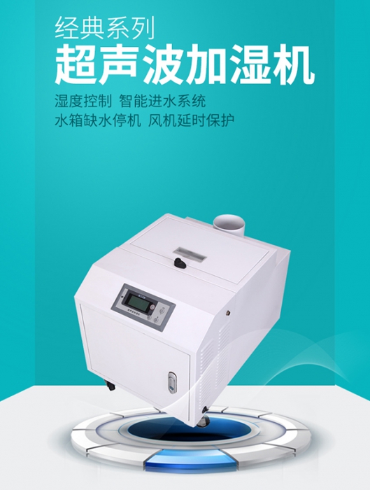 防潮氣、防結塊味精廠、雞精倉庫除濕機