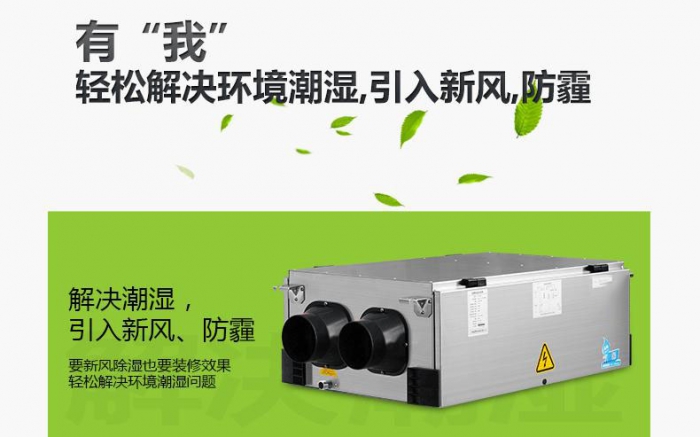 常見問題4步防潮方式，讓你遠(yuǎn)離回南天煩惱