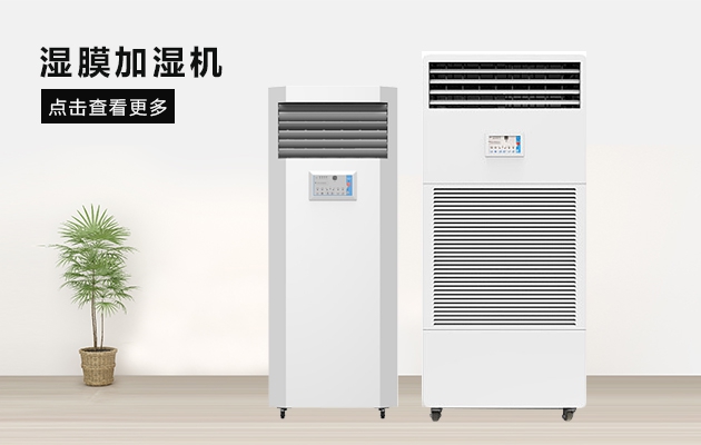 烘干設備如何保養？