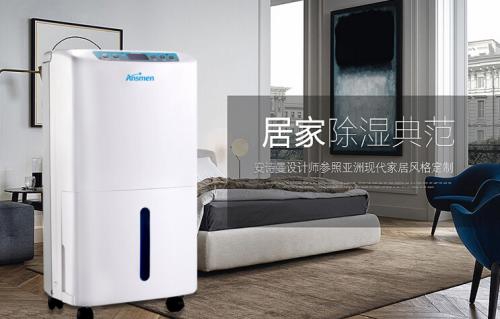 合肥夏季悶熱潮濕，家里用除濕機有用嗎？幸好梅雨季前看到！
