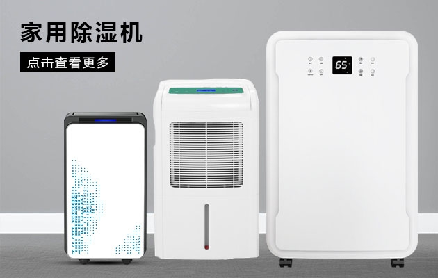 梅雨季節，被子潮濕寶寶皮膚癢癢的怎么辦？