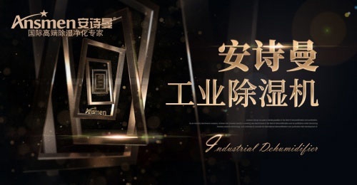除濕器使用不當的原因是什么？