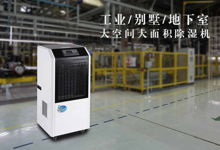 回南天，我要和你抗爭到底！