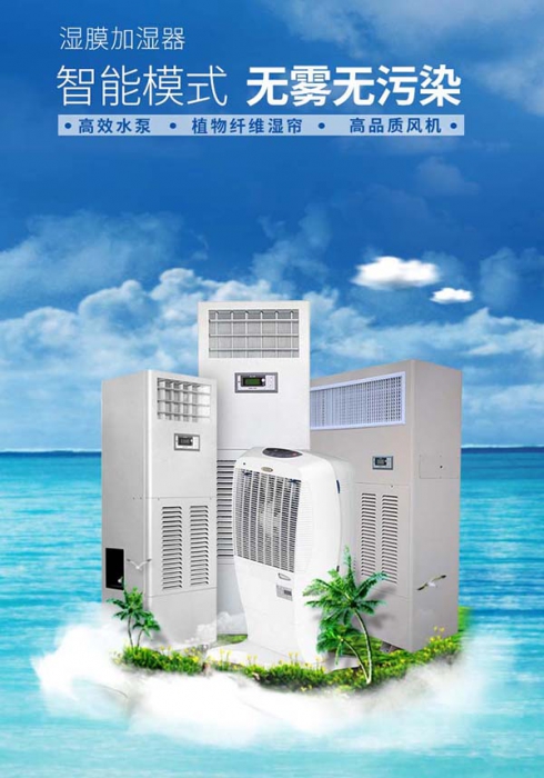 新風(fēng)除濕一體機(jī)的靈魂是什么？
