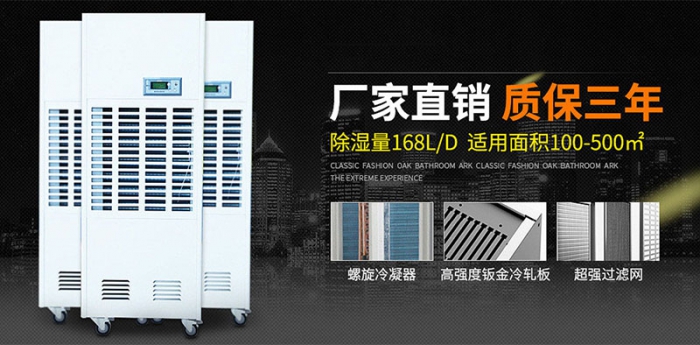 當回南天遇上陰雨天，除濕有妙招！