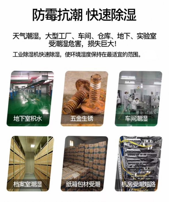 裝修時應該如何防止潮濕？
