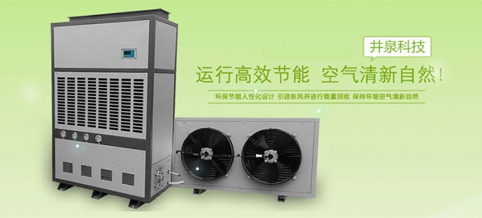 如何有效地控制機(jī)房的濕度？