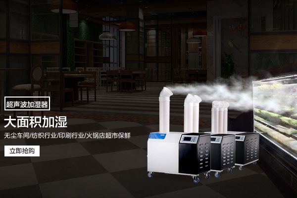 家里為什么會潮濕？有哪些危害？