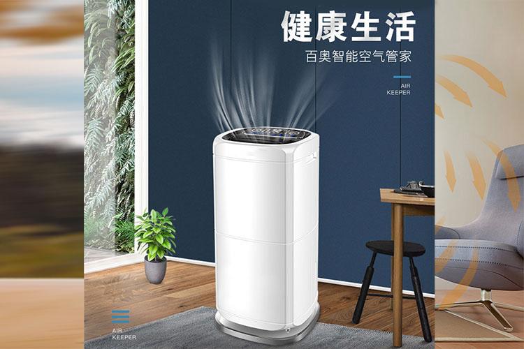 印刷廠空氣除濕機(jī)