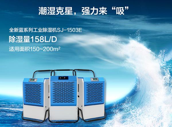 安詩曼工業(yè)移動冷氣機，工作車間降溫首選！