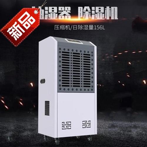 去濕設(shè)備有哪些？