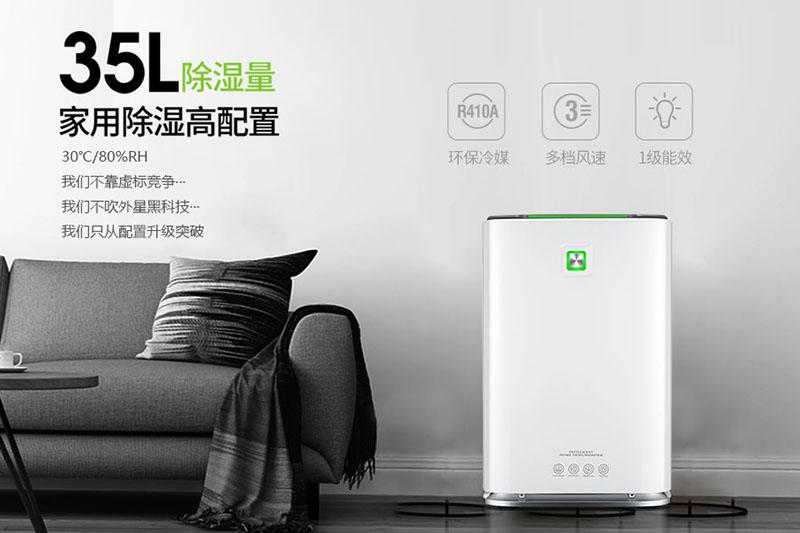 卷筒紙加濕機，卷筒紙在線加濕裝置