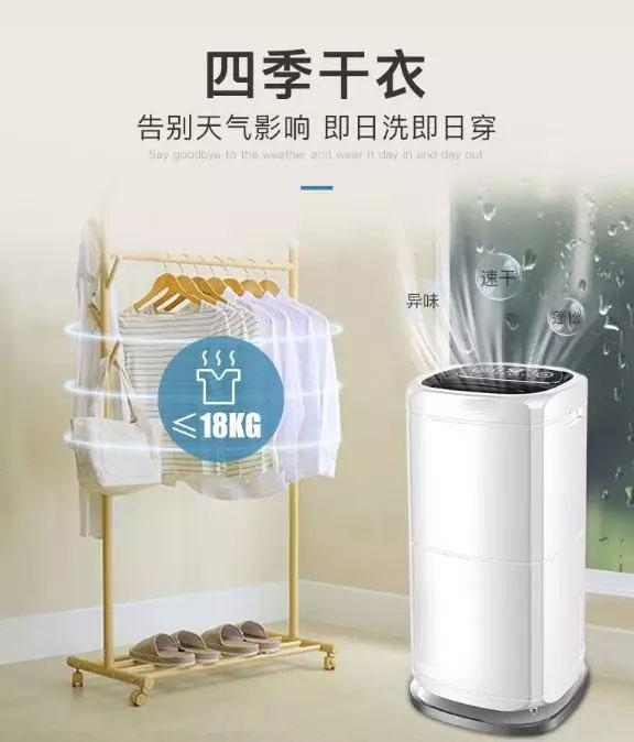 對付潮濕方面的神器除濕機,在取暖這方面派上用途,你一定要知道！