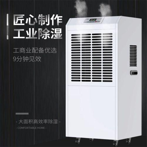 安詩曼舒“濕”家居理念，掀起暖通行業“新風”