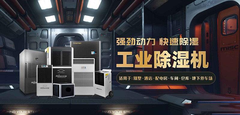 南有“濕冷”北有“霧霾”該咋辦？
