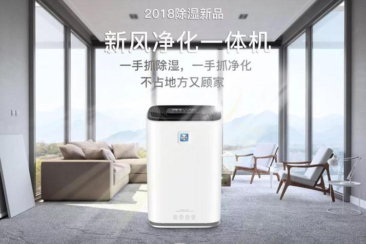 印刷工業(yè)加濕器，助力印刷廠預(yù)防和消除靜電