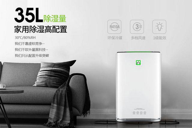 安詩曼告訴您工業除濕機為什么這么受歡迎