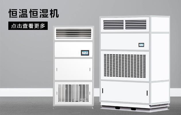 醫(yī)療行業(yè)需要除濕機(jī)嗎