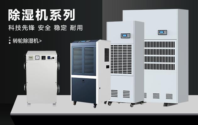 大霧量噴霧消毒機，大空間噴霧消毒快省藥液