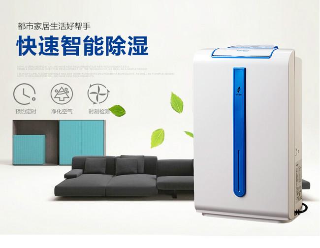 印刷行業車間加濕機--印刷行業車間加濕的重要性