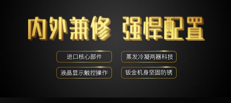 室內如何除濕，用安詩曼除濕機