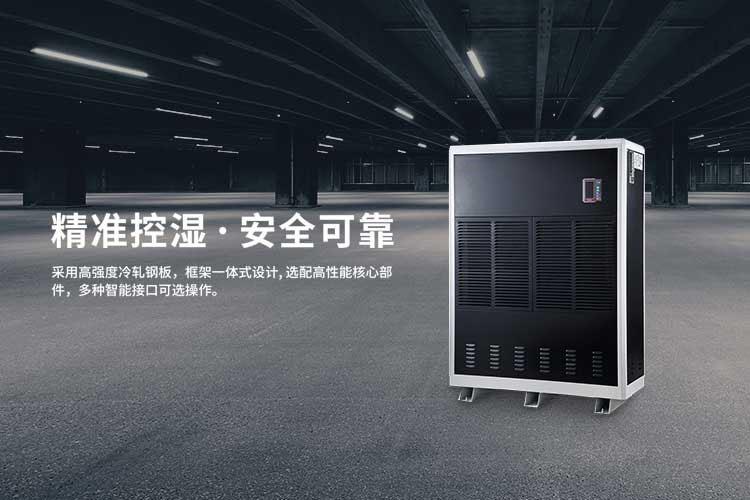 北方人不懂的“回南天”，潮濕急購活仕除濕機(jī)，干爽地板又回來了！