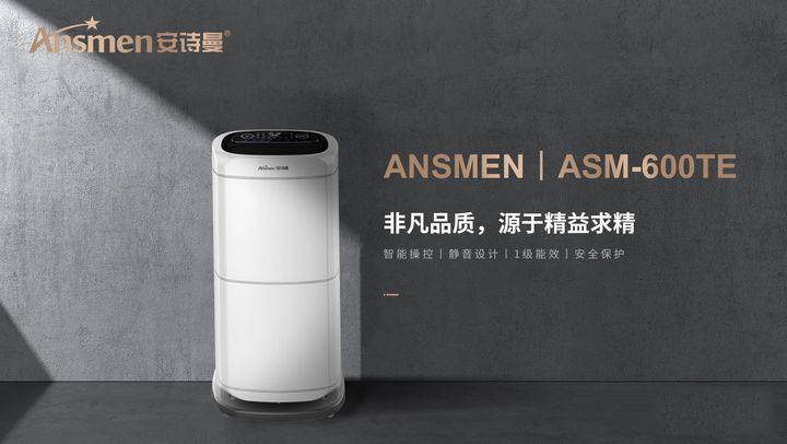 南方近日降溫仍濕熱，只缺一臺除濕機