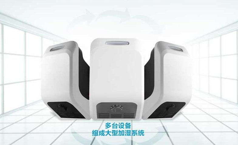 印刷車間加濕器，印刷車間噴霧加濕系統