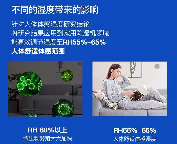 升高溫除濕機(jī)，快速升溫高效除濕