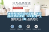 進(jìn)口配件恒溫恒濕箱 可編程恒溫恒濕機(jī) HS系列 上海