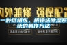 一種紙板縱、橫輸送除濕系統(tǒng)的制作方法
