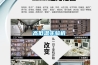 高低溫實(shí)驗(yàn)機(jī)