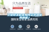工業(yè)除濕機(jī)是如何安裝和保養(yǎng)的呢？