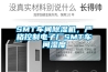 SMT車(chē)間除濕機(jī)，嚴(yán)格控制電子廠SMT車(chē)間濕度