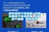 消失模烘干除濕機 白模快速烘干除濕設備 白模烘干質量 既快又好