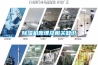 除濕機(jī)原理及相關(guān)知識