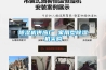 除濕機供應廠 家用型除濕機采購