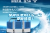 室內泳池為什么一定要做除濕？