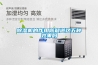 除濕機(jī)的作用你知道這五種效果嗎