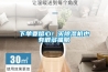 下單要留心！買(mǎi)除濕機(jī)也有很多貓膩