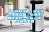 【倉庫除濕機(jī)／徐匯區(qū)民用除濕機(jī)／上海民用除濕機(jī)】?jī)r(jià)格,廠家,濕度調(diào)節(jié)器