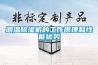 調(diào)溫除濕機(jī)的工作原理和性能優(yōu)勢