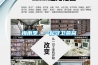 梅雨季，一起守衛燕窩