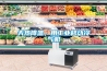 天熱降溫，用工業(yè)移動冷氣機