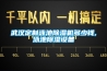 武漢定制泳池除濕機(jī)多少錢(qián),泳池除濕設(shè)備