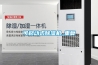 可移動(dòng)式除濕機(jī)_重復(fù)
