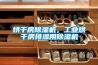 烘干房除濕機(jī)，工業(yè)烘干房排濕用除濕機(jī)