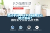 裝修干貨丨地下室防潮怎么做才有用？