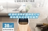 恒溫恒濕養(yǎng)護箱的常見故障處理辦法及維修保養(yǎng)